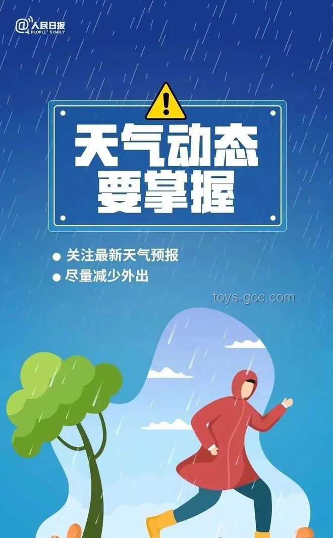 滑翔伞安全指南：预防与应对突发恐慌